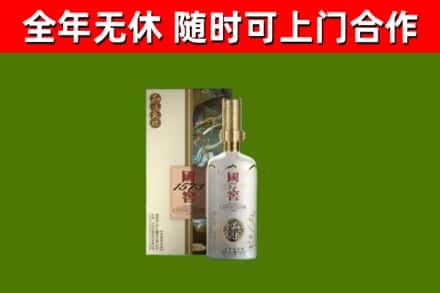 东城街回收国窖1573价格