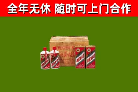 东城街回收老茅台酒