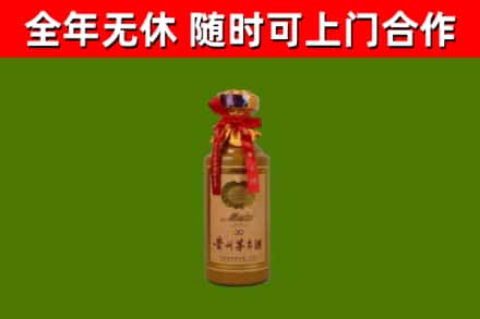 东城街回收30年茅台酒