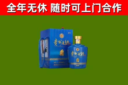 东城街烟酒回收贵州大曲.jpg