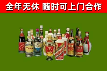 东城街回收白酒